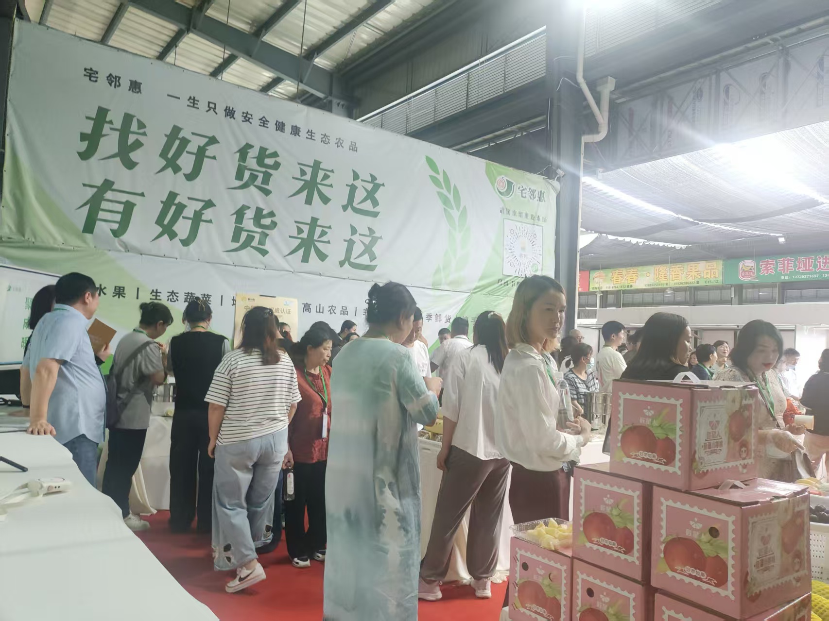 襄阳土特产礼盒